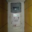 elektryk z uprawnieniami pieczątka SEP przegląd instalacji elektrycznie 
