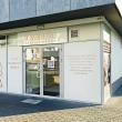 Atelier Urody Rozanette