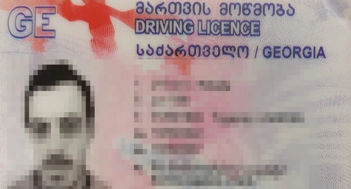 Interwencje, Fałszywe gruzińskie prawo jazdy ujawnione podczas kontroli drogowej Wrocławiem - zdjęcie, fotografia