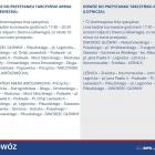 Fotka nr 2 z 4